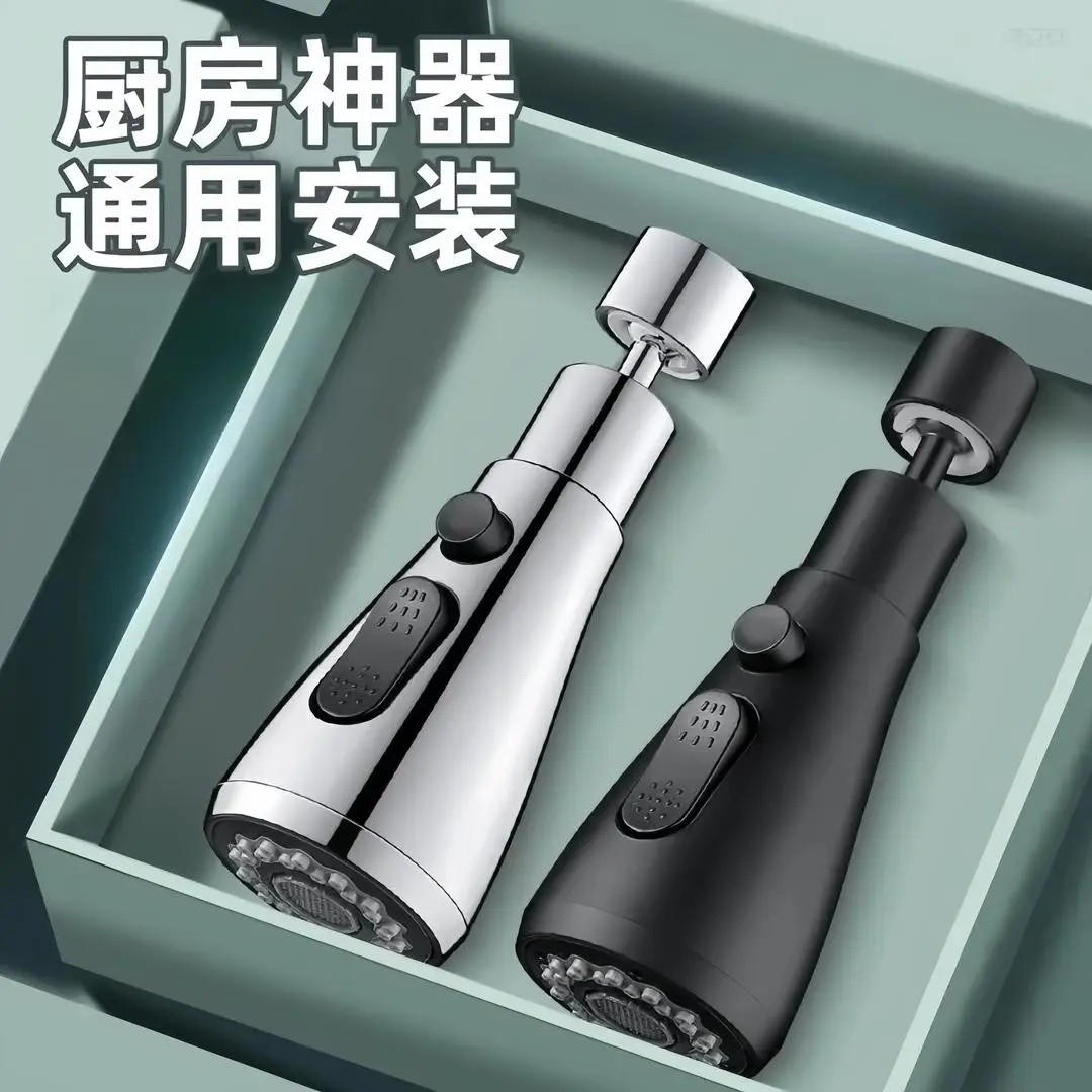旗舰款通用增压过滤器防溅厨房方便电镀水龙头起泡器适用可旋转RW