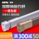 固特可调节伸缩杆不锈钢挂衣杆加厚衣架杆晾衣杆衣柜固定杆法兰座