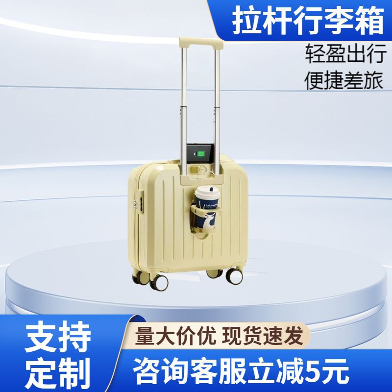 轻便行李箱小型拉杆箱新款结实耐用登机箱多功能万向轮旅行密码箱