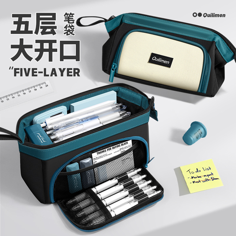 大开口五层笔袋高颜值文具盒