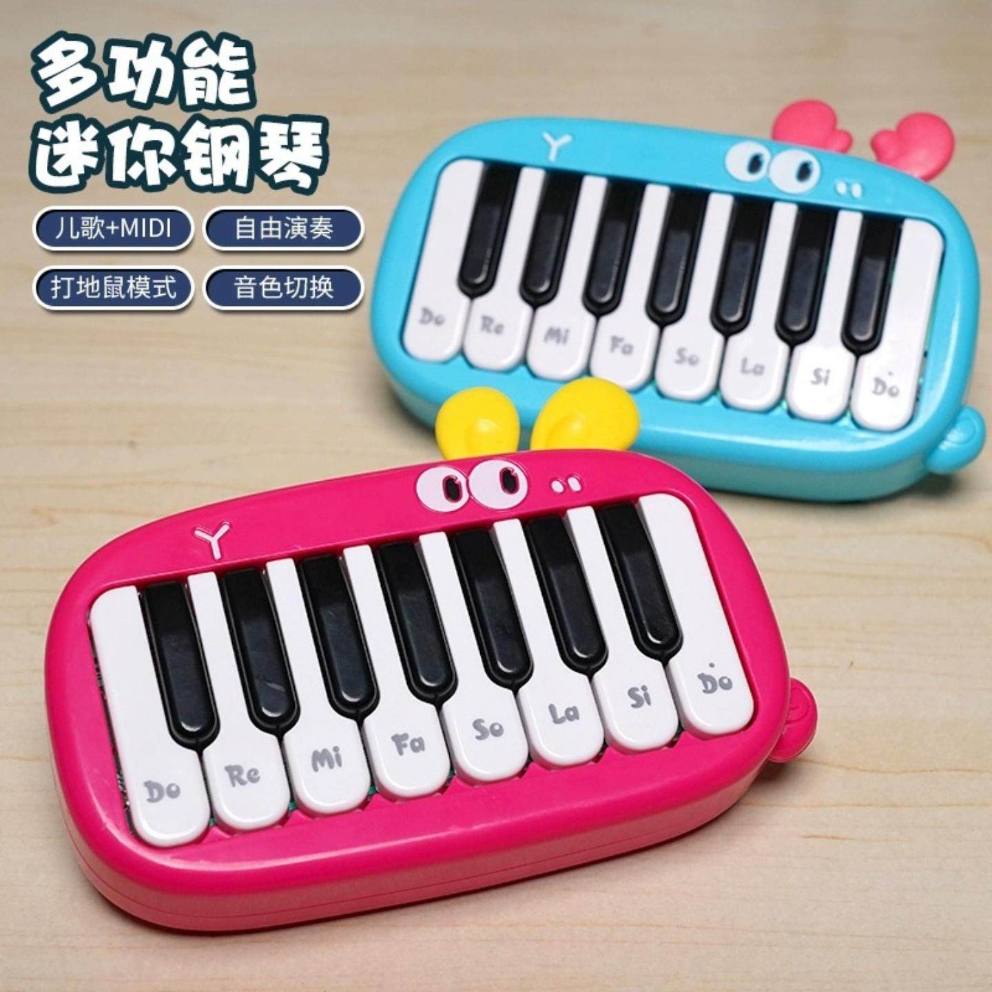 儿童电子琴玩具可弹奏多功能手指琴益智初学八音玩具乐器钢琴,玩具/童车/益智/积木/模型,电子琴玩具/儿童电子琴,淘宝优惠券,粉丝福利购,淘宝优惠卷