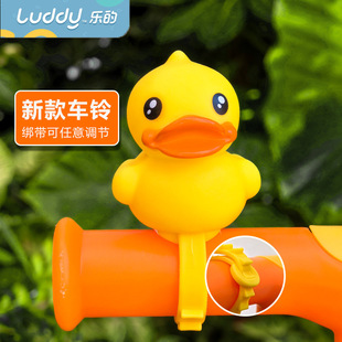 乐 B.duck小黄鸭车铃可爱鸭子造型发光玩具会响发声卡通铃铛玩具