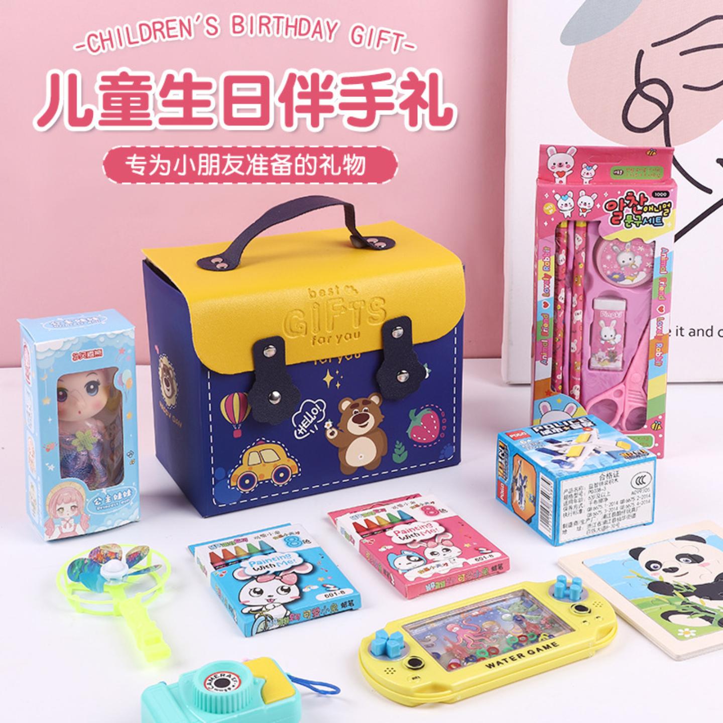 儿童节玩具礼盒精选伴手礼