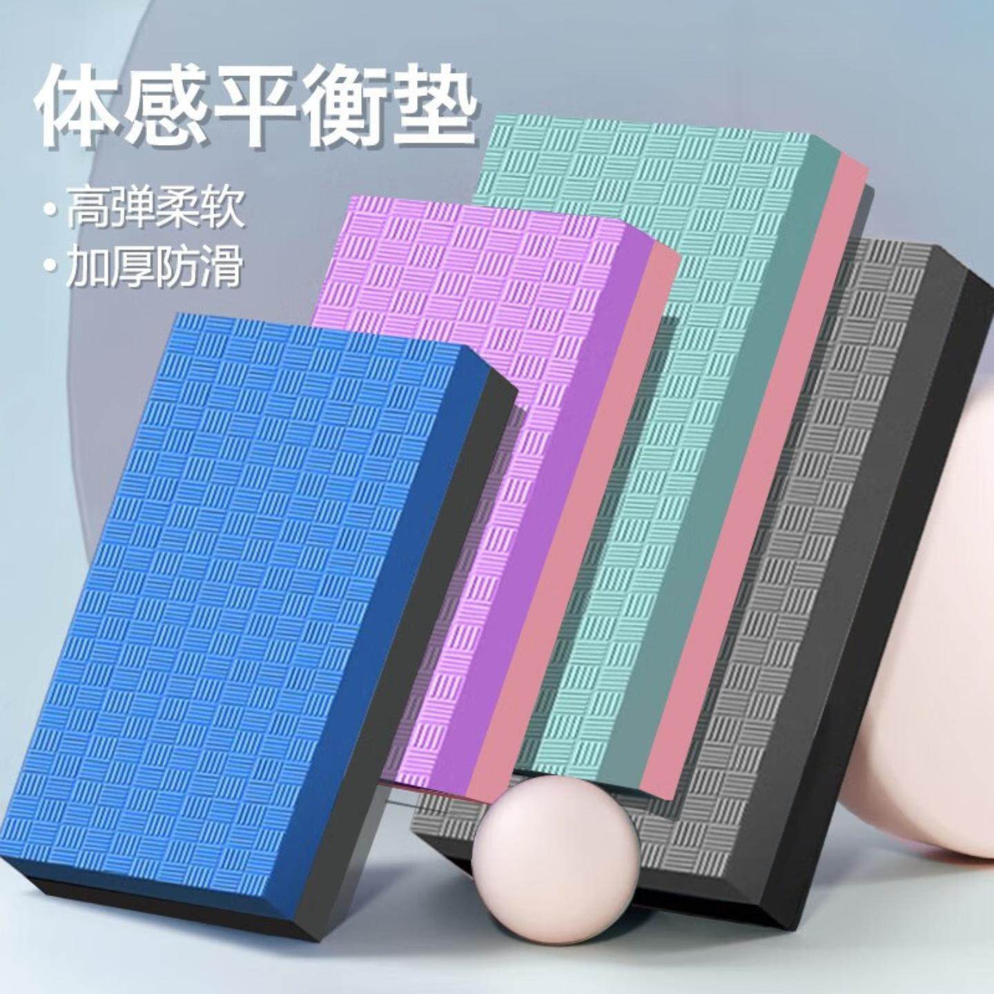 加厚平板支撑垫健腹轮跪垫式家用健身收腹机护膝肘运动瑜伽垫,运动/瑜伽/健身/球迷用品,瑜伽垫,淘宝优惠券,粉丝福利购,淘宝优惠卷