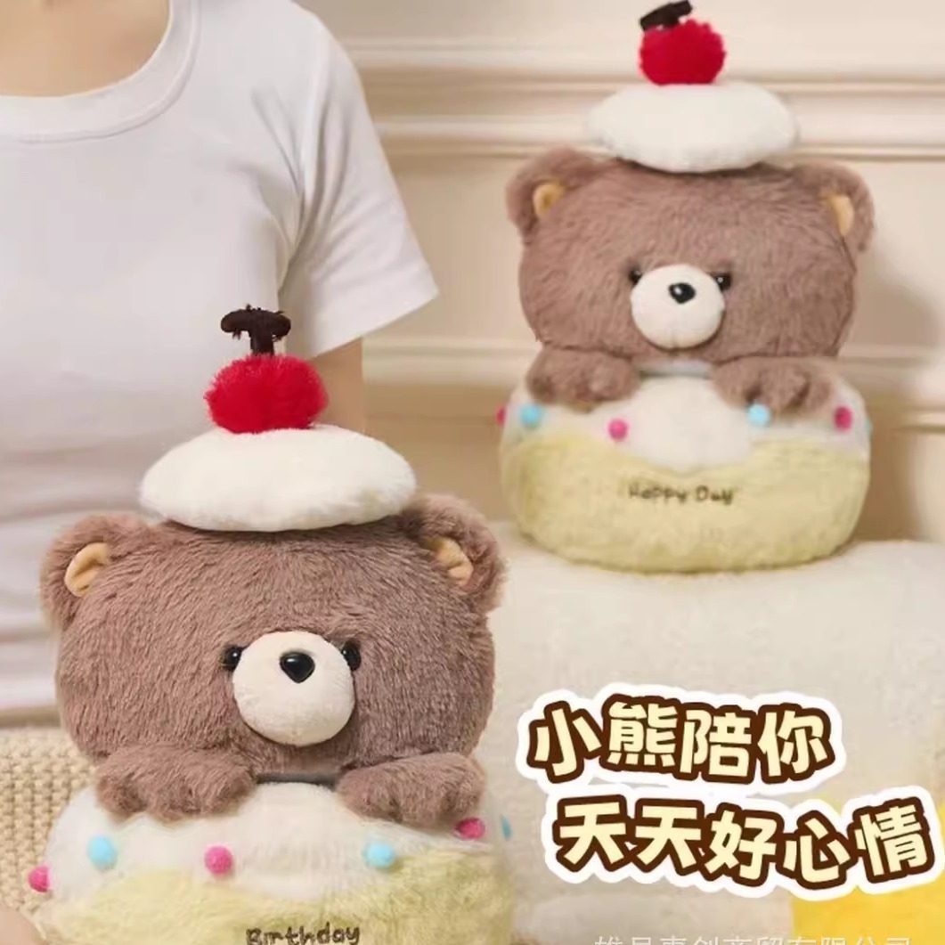 创意小熊蛋糕毛绒玩偶礼物