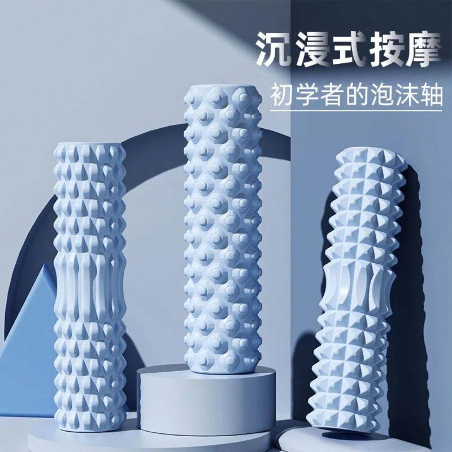 现货 45cmEVA泡沫轴狼牙棒瑜伽柱健身按摩棒肌肉放松器泡沫滚,运动/瑜伽/健身/球迷用品,泡沫轴,淘宝优惠券,粉丝福利购,淘宝优惠卷