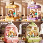 恐龙抓娃娃玩具儿童娃娃机家用公仔男女孩玩具扭蛋机