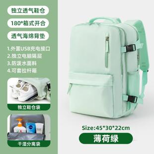 旅游扩容背包女多功能双肩包男独立鞋仓干湿分离短途出差旅行李包