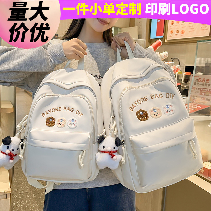 高颜值儿童字母双肩书包