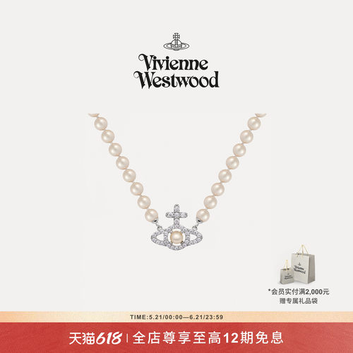 【新品】Vivienne Westwood西太后OLYMPIA女式仿珍珠项链