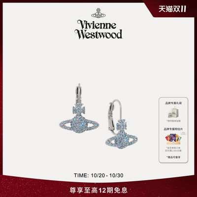 Vivienne Westwood西太后GRACE BAS RELIEF蓝色满钻土星耳环耳饰