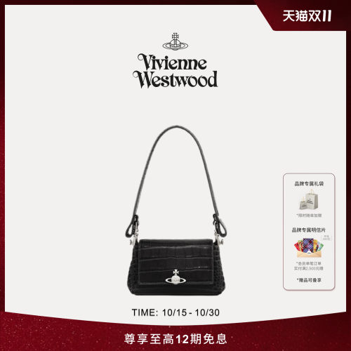 【新品】Vivienne Westwood西太后HAZEL S号鳄鱼纹压花手提单肩包