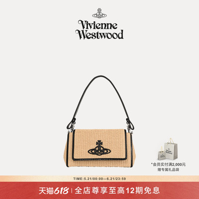 【新品】Vivienne Westwood西太后HAZEL草编手提斜挎包46020010W