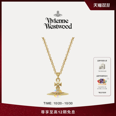 Vivienne Westwood西太后NEW TINY ORB女式金色立体土星吊坠项链