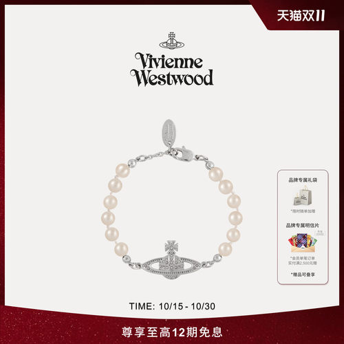 【秋冬新品】Vivienne Westwood西太后MINI BAS RELIEF仿珍珠手链