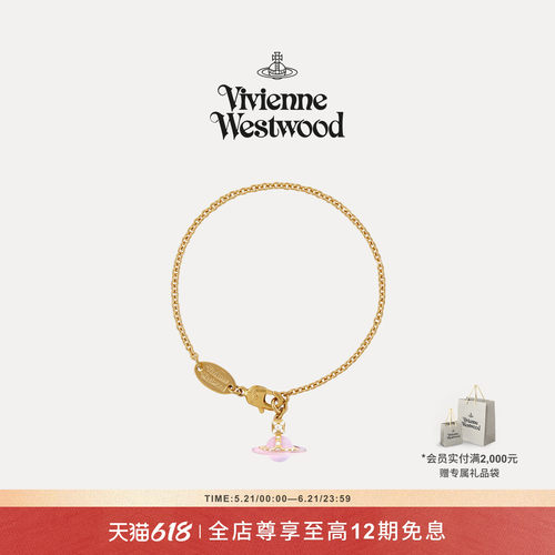 【新品】Vivienne Westwood西太后PETITE ORIGINAL ORB女式手链