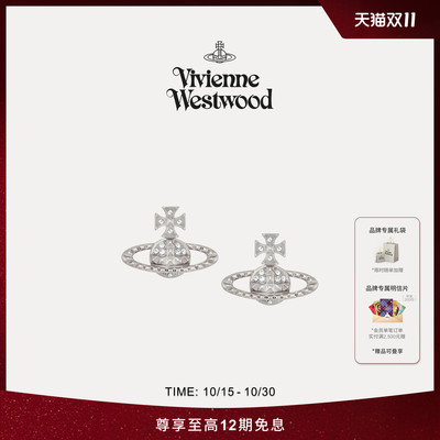 【秋冬新品】Vivienne Westwood西太后MAYFAIR经典土星耳钉耳饰女