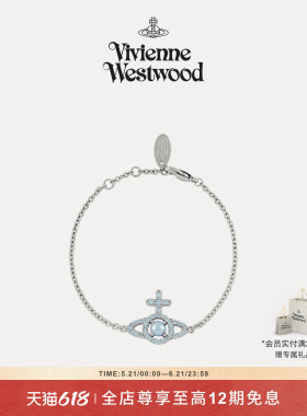 【新品】Vivienne Westwood西太后OLYMPIA浅蓝色手链6102021E