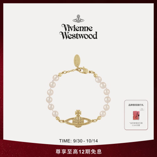 【秋季新品】Vivienne Westwood西太后MINI BAS RELIEF仿珍珠手链