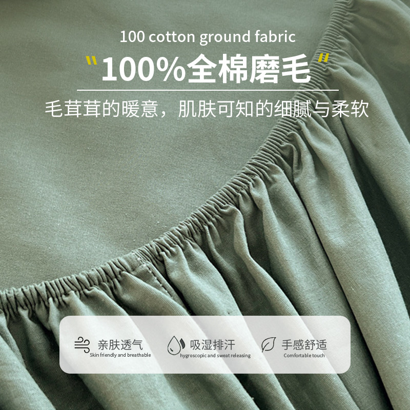 纯棉床笠单件全棉床罩床垫保护罩夏季单人防滑全包床单套2023新款,床上用品,床笠,淘宝优惠券,粉丝福利购,淘宝优惠卷