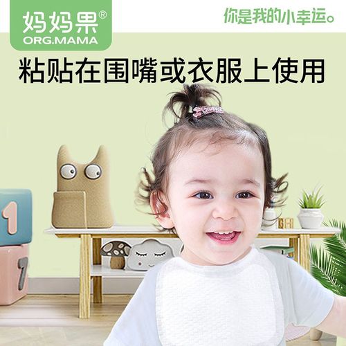 一次性口水巾婴儿围嘴新生婴儿秋冬防水围兜小月龄宝宝口水贴冬天