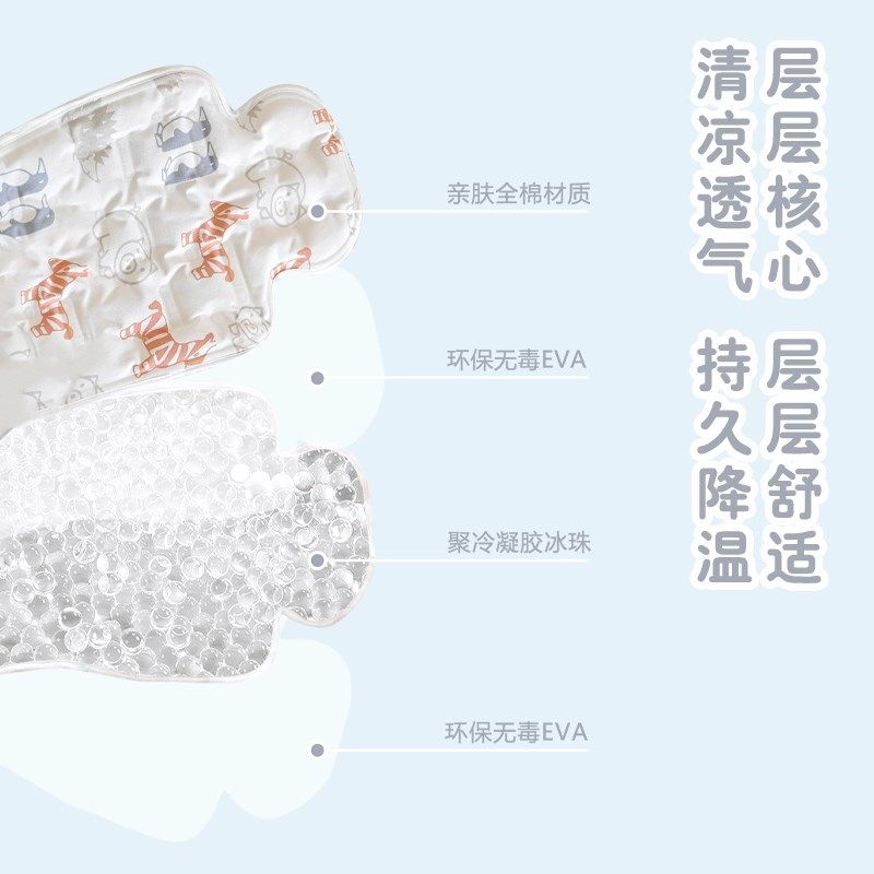 宝宝苎麻推车凉席婴儿夏季凉感冰珠凝胶餐椅垫子儿童安全座椅坐垫,婴童用品,婴童凉席系列,淘宝优惠券,粉丝福利购,淘宝优惠卷