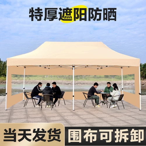 雨棚摆摊用户外四脚角帐篷防雨围布遮阳棚折叠大伞四面棚子挡雨蓬