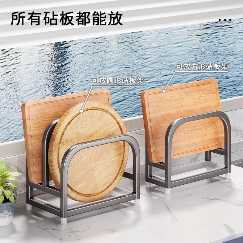 特厚不锈钢厨房砧板置物架刀架案板锅盖一体收纳架放菜板案板架子