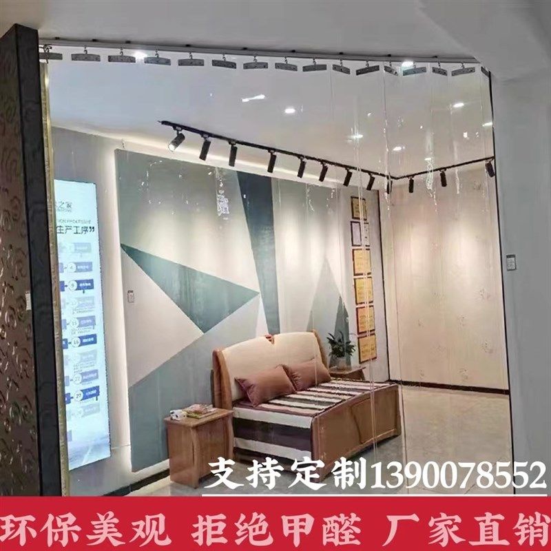 空调门帘可推拉折叠隔断帘透明塑料pvc隔热挡风店铺商用滑动软帘,居家布艺,门帘,淘宝优惠券,粉丝福利购,淘宝优惠卷