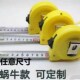 10米定做盒尺钢架尺皮尺50米订做尺 定制卷尺80 90分收方工程尺