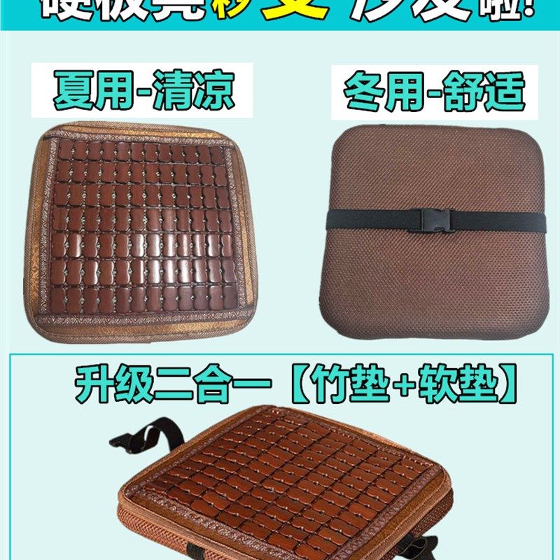 夏季塑料凳子软坐垫正方形凉席竹垫冬夏两用透气加厚海绵椅子座垫,居家布艺,椅垫,淘宝优惠券,粉丝福利购,淘宝优惠卷