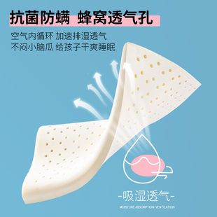儿童枕头3岁以上小学生专用6婴儿幼儿园三岁宝宝记忆棉记忆枕
