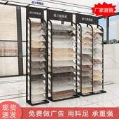 橱柜门铝扣板展示架瓷砖墙砖石材样品色板架子集成吊顶木地板展架