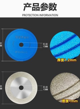 迷你角磨机专用75mm瓷砖清缝片10内孔金刚砂切割片美缝磨片小锯片