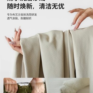 Sensans温妮沙发织物法式无障碍豪华风格客厅白色豆腐块可拆卸和