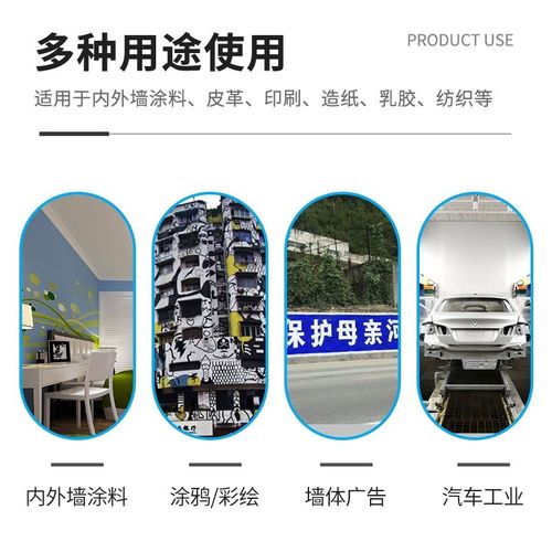水性色浆 浓缩型  高浓度 内外墙乳胶漆 环保无味 色浆 色精 包邮