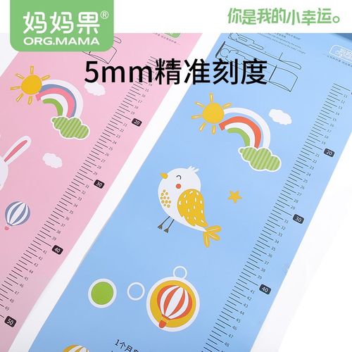 婴儿身高尺测量垫宝宝躺着量身高测量仪幼儿童尺子家用神器