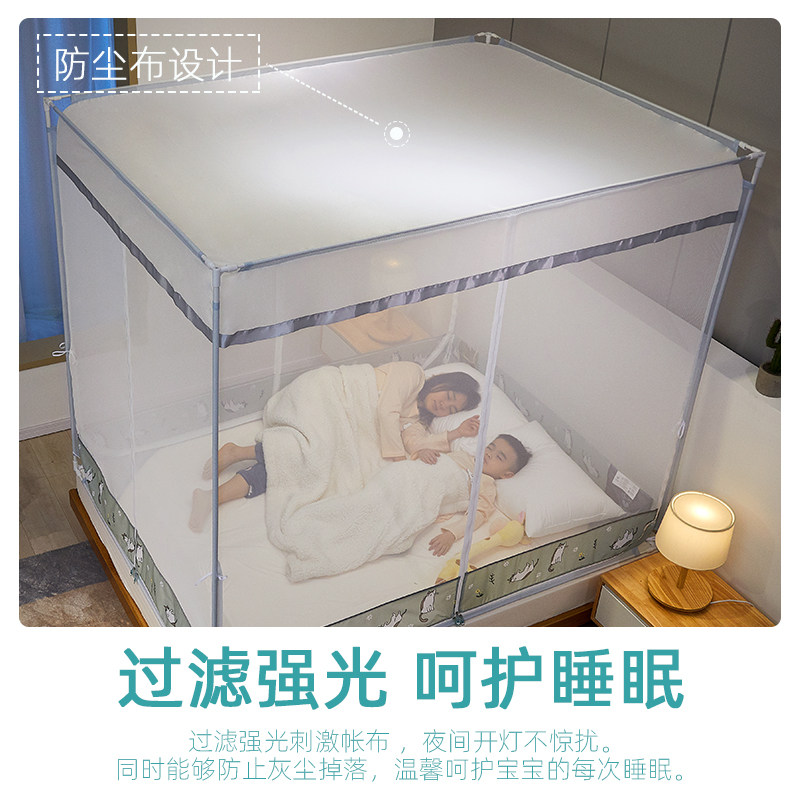 新款蚊帐家用儿童防摔1.5米1.8m床蒙古包免安装宝宝加厚加密夏天