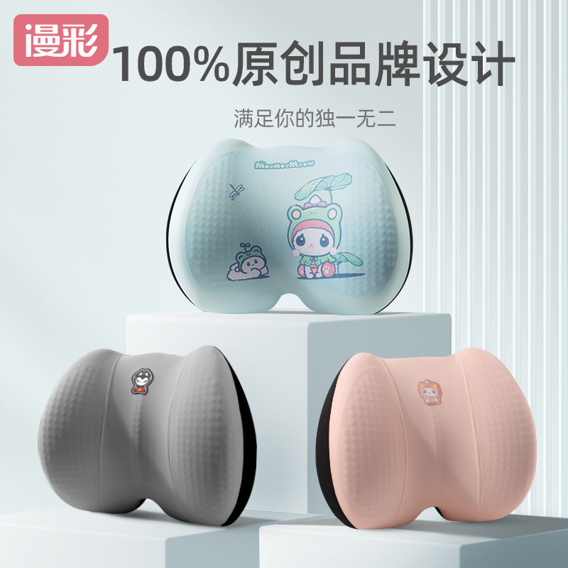 汽车腰靠夏季凝胶腰枕主驾驶女司机开车专用靠腰神器记忆棉凉靠垫,汽车用品/电子/清洗/改装,腰靠,淘宝优惠券,粉丝福利购,淘宝优惠卷