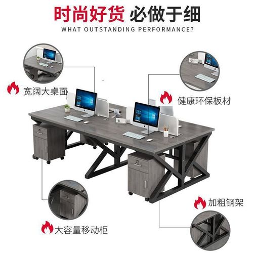 职员办公桌椅组合办公室电脑桌简约现代四六人位屏风办公桌员工位