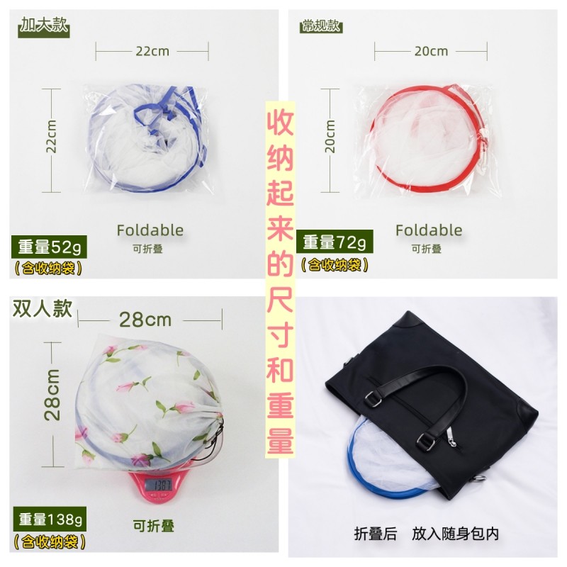 头部防蚊罩旅行出差免安装可折叠便携式沙发床宿舍小蚊帐小蒙古包,床上用品,蚊帐,淘宝优惠券,粉丝福利购,淘宝优惠卷