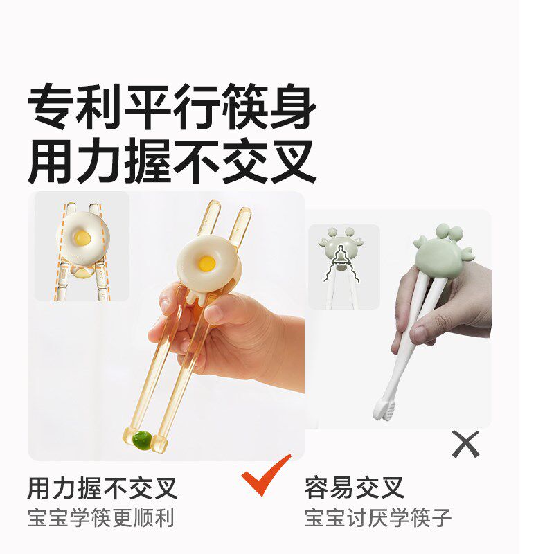 皇宠儿童筷子虎口训练筷2 3 4岁6宝宝学习筷幼儿辅助专用练习餐具