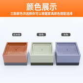 桌脚垫高神器床脚增高家具防滑静音桌脚沙发茶几床腿方形耐磨底座