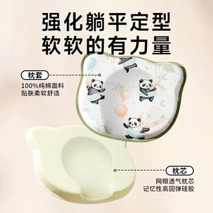 婴儿定型枕新生纠正头型矫正宝宝防偏头0到6个月一3岁矽胶枕头