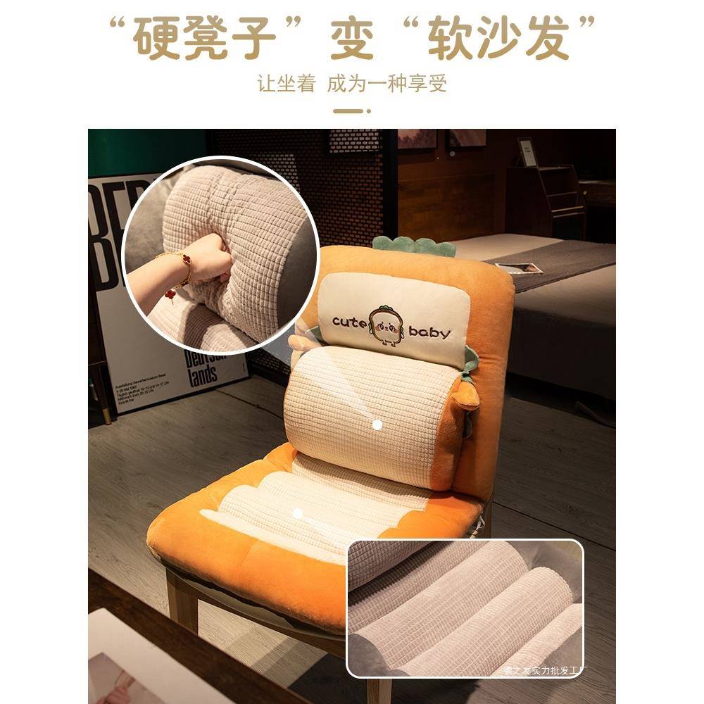 坐垫靠背一体公室久护腰座坐垫宿ltao8468舍学生办屁股垫椅垫子屁