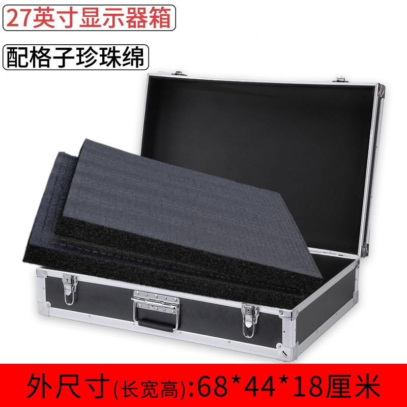 博瑞铝合金923手提箱箱号仪器设备电脑显示器装收大包纳箱工具防