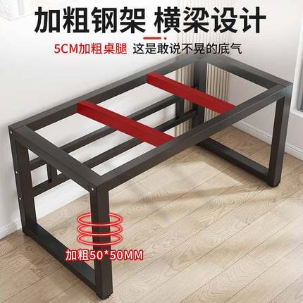 桌腿支架支撑架金属桌铁架脚餐腿底座HGK承子重架茶几桌铁艺桌子