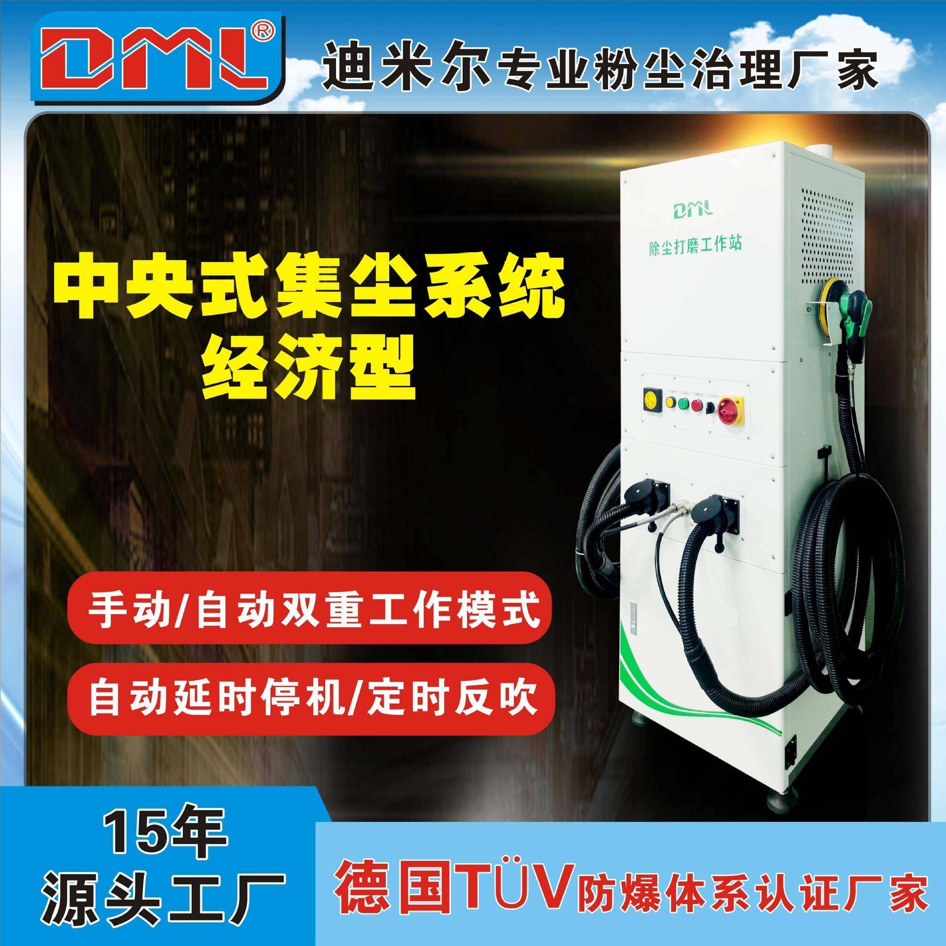 DM经济型双工位木工具玻璃钢汽修厂L4S店工腻WEV子灰业打磨集尘家