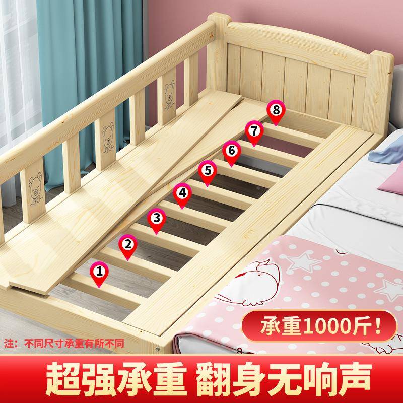 实儿床单带护栏男孩67人床女孩木公主床宝宝加宽童小床婴儿拼接大