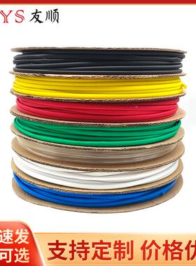 热15mm15mm100黑色缩管绝缘套绝管一卷100热米缩套管彩色缘收缩热